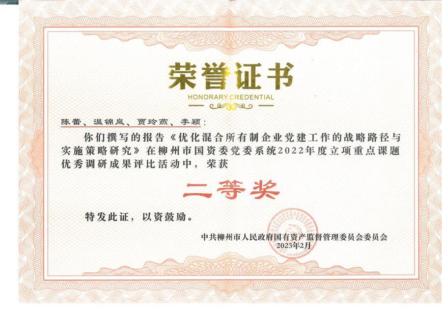 必赢(BWIN·CHINA)官方网站-中文版本