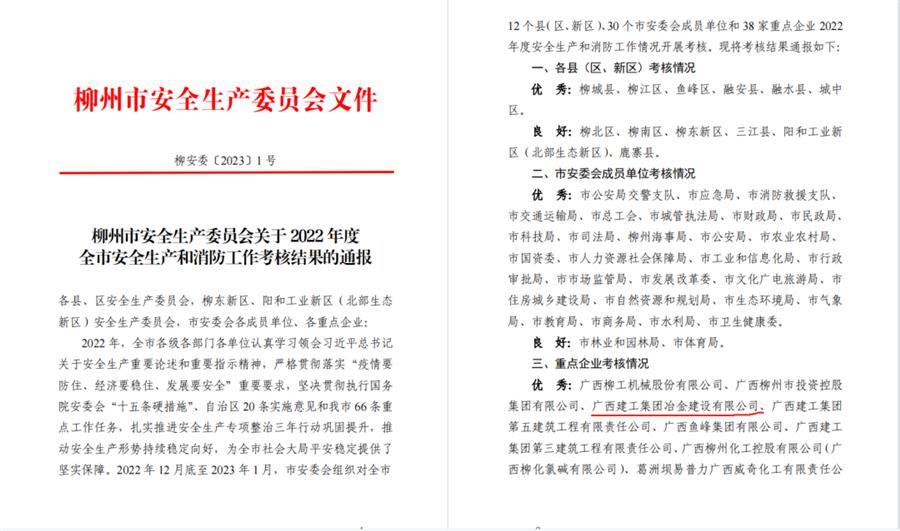 必赢(BWIN·CHINA)官方网站-中文版本