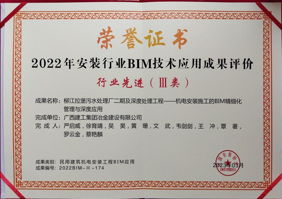 必赢(BWIN·CHINA)官方网站-中文版本