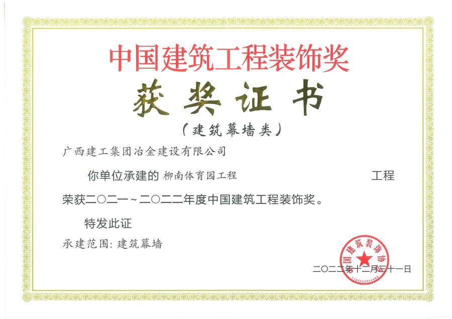 必赢(BWIN·CHINA)官方网站-中文版本