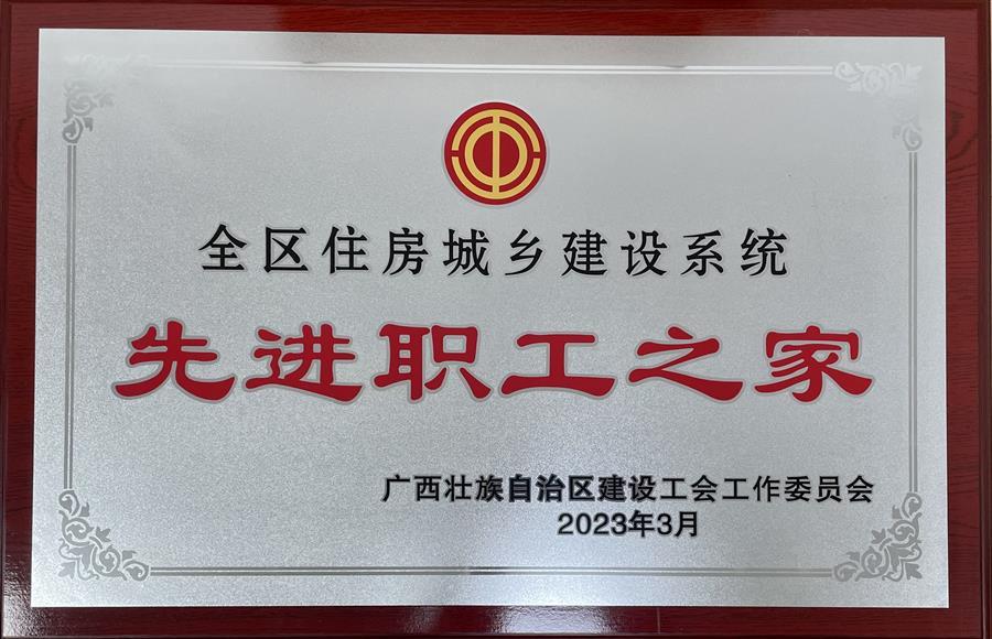 必赢(BWIN·CHINA)官方网站-中文版本