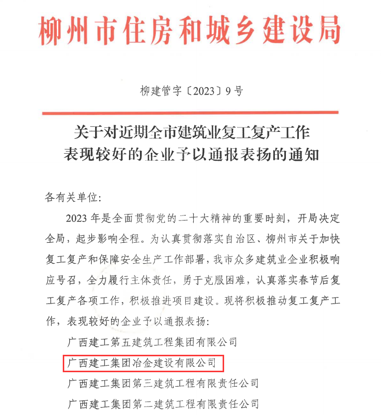 必赢(BWIN·CHINA)官方网站-中文版本