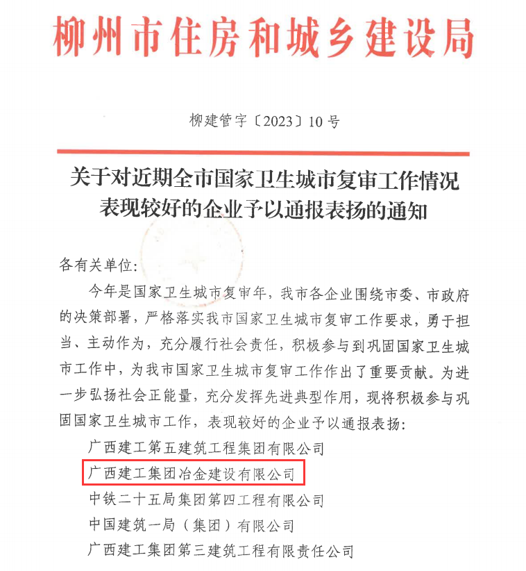 必赢(BWIN·CHINA)官方网站-中文版本