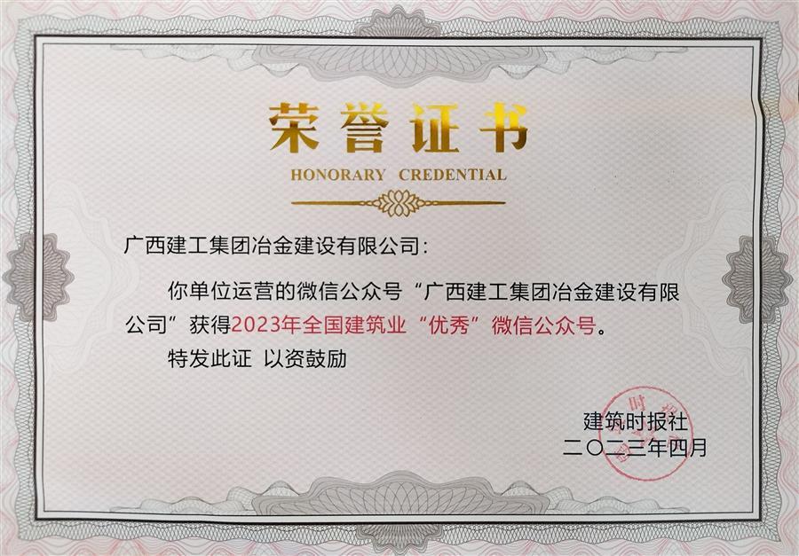必赢(BWIN·CHINA)官方网站-中文版本