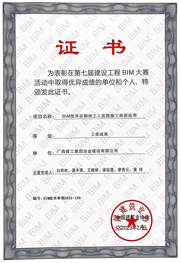 必赢(BWIN·CHINA)官方网站-中文版本