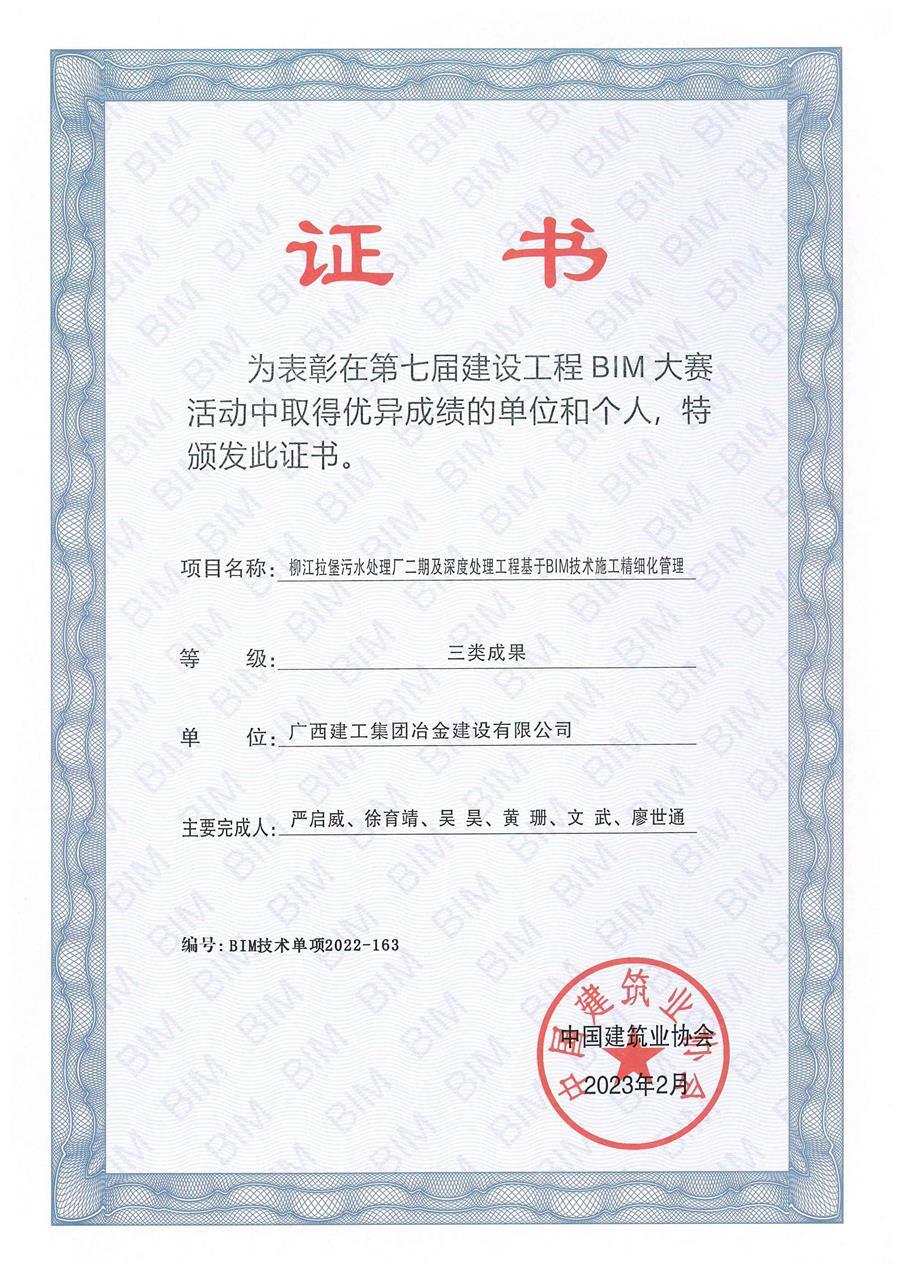 必赢(BWIN·CHINA)官方网站-中文版本