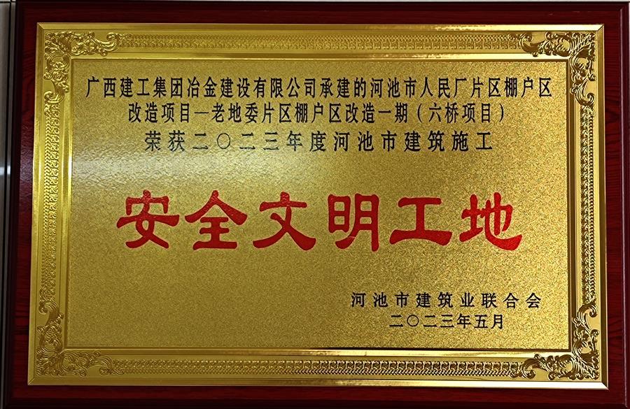 必赢(BWIN·CHINA)官方网站-中文版本