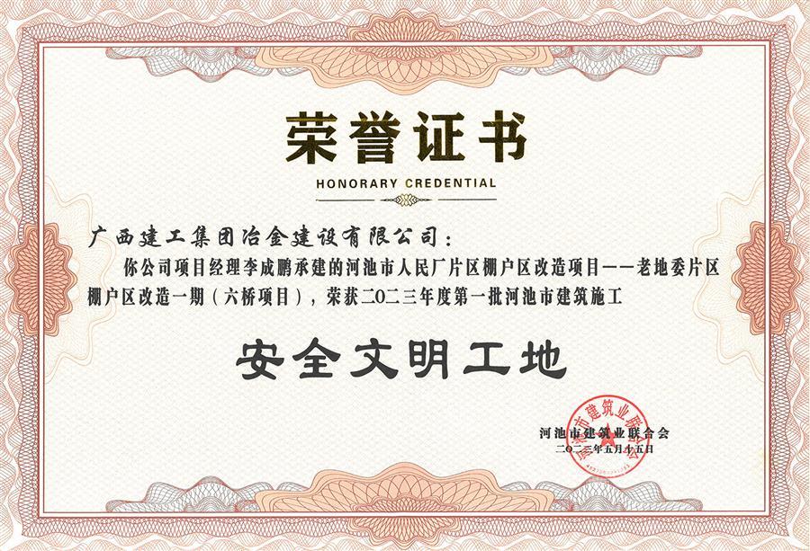 必赢(BWIN·CHINA)官方网站-中文版本