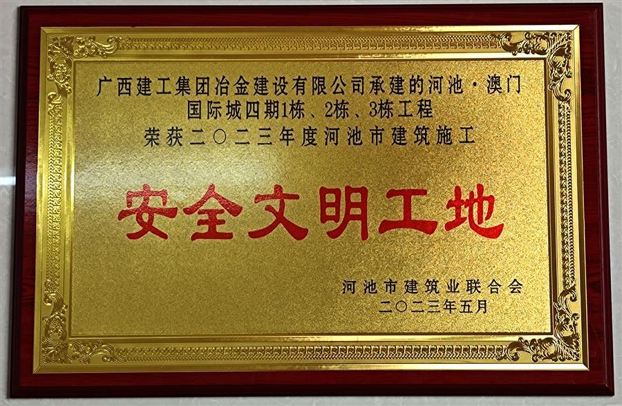 必赢(BWIN·CHINA)官方网站-中文版本