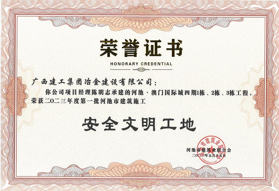 必赢(BWIN·CHINA)官方网站-中文版本