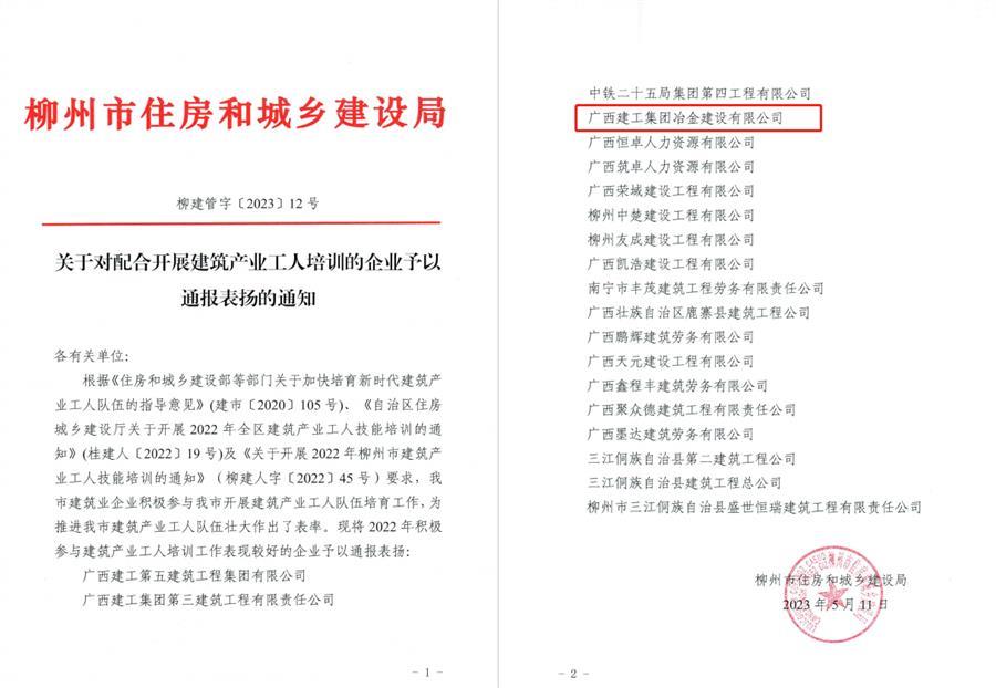 必赢(BWIN·CHINA)官方网站-中文版本