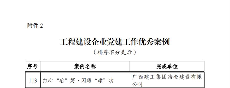 必赢(BWIN·CHINA)官方网站-中文版本