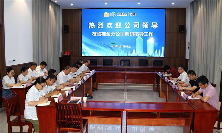 必赢(BWIN·CHINA)官方网站-中文版本