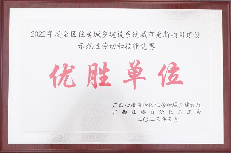 必赢(BWIN·CHINA)官方网站-中文版本