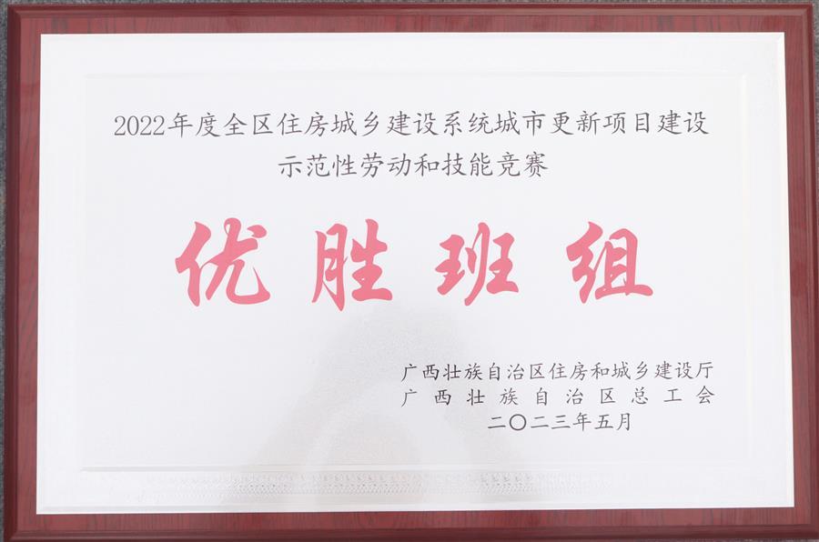 必赢(BWIN·CHINA)官方网站-中文版本