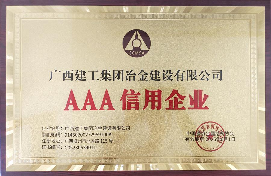 必赢(BWIN·CHINA)官方网站-中文版本