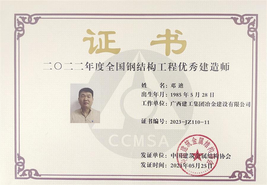 必赢(BWIN·CHINA)官方网站-中文版本