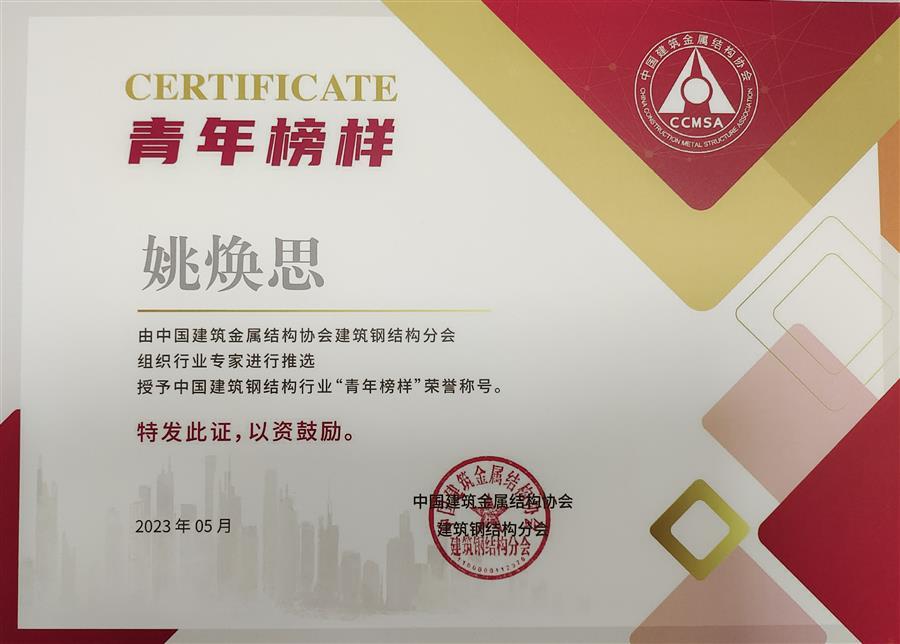 必赢(BWIN·CHINA)官方网站-中文版本