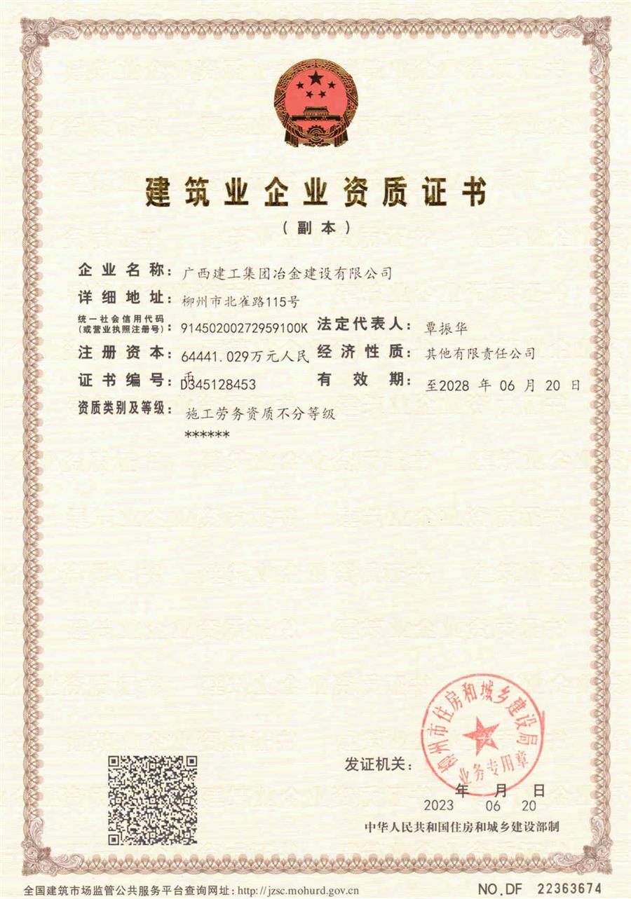 必赢(BWIN·CHINA)官方网站-中文版本