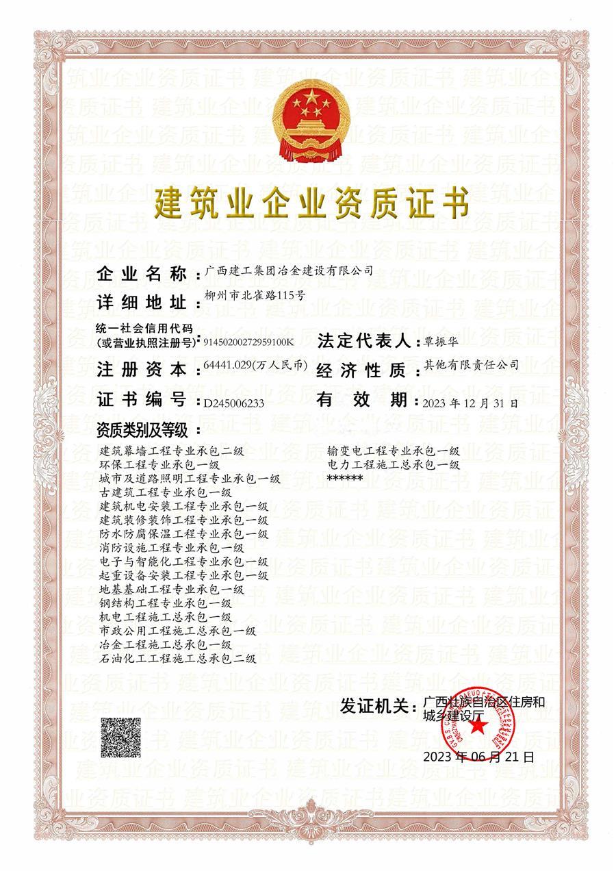 必赢(BWIN·CHINA)官方网站-中文版本