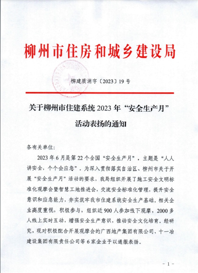 必赢(BWIN·CHINA)官方网站-中文版本