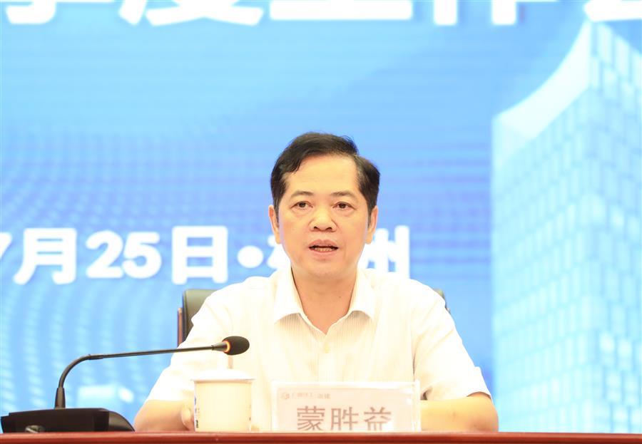必赢(BWIN·CHINA)官方网站-中文版本