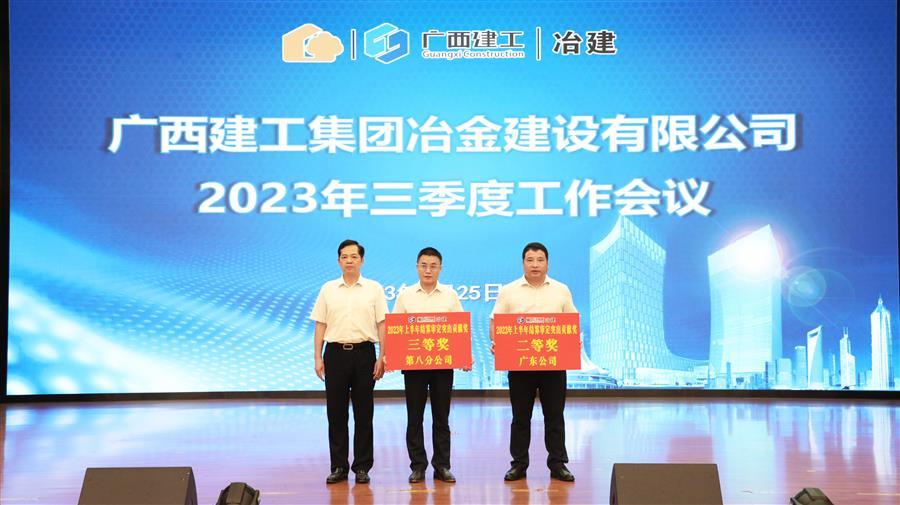 必赢(BWIN·CHINA)官方网站-中文版本