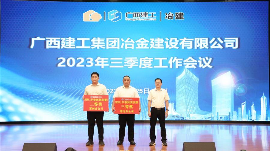 必赢(BWIN·CHINA)官方网站-中文版本