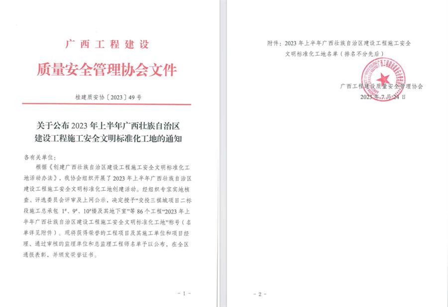 必赢(BWIN·CHINA)官方网站-中文版本