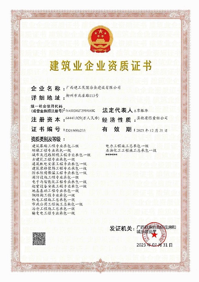 必赢(BWIN·CHINA)官方网站-中文版本