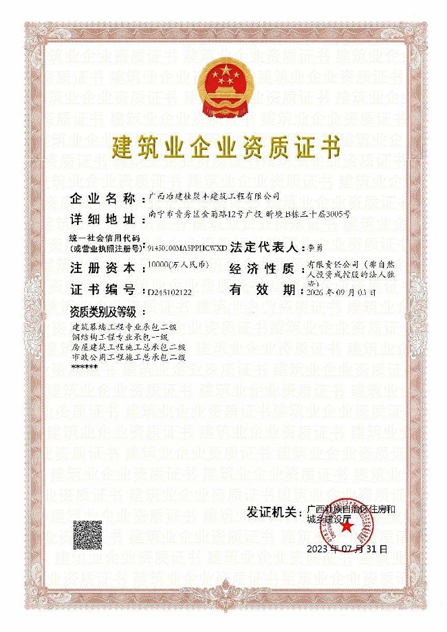 必赢(BWIN·CHINA)官方网站-中文版本