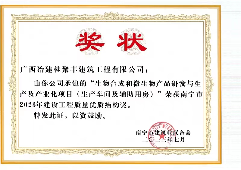 必赢(BWIN·CHINA)官方网站-中文版本