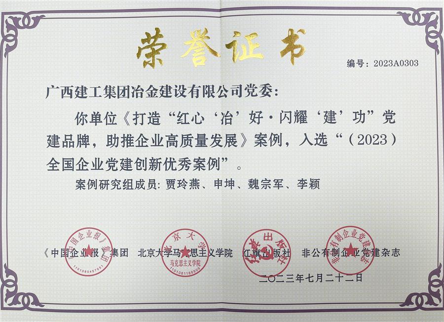 必赢(BWIN·CHINA)官方网站-中文版本