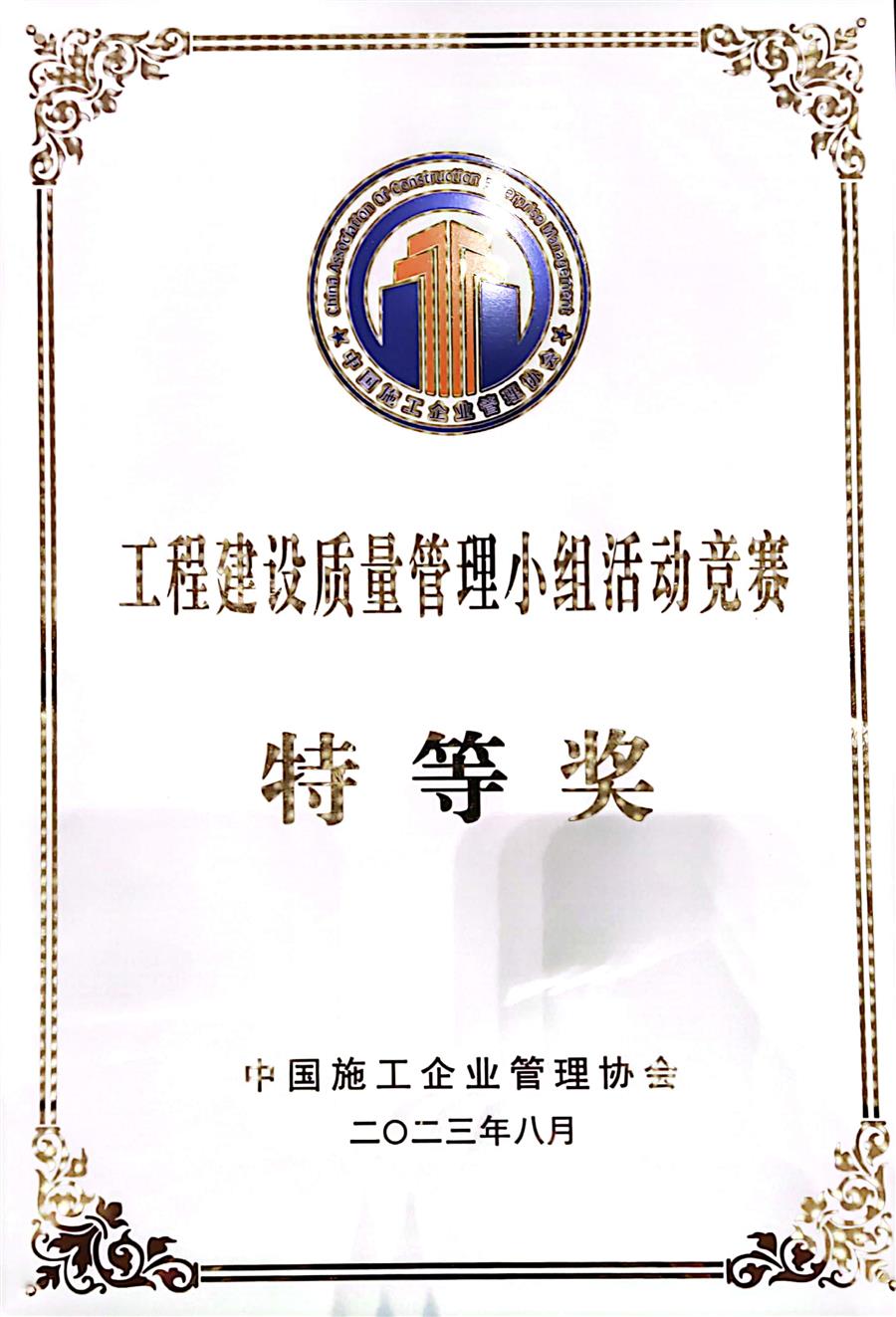 必赢(BWIN·CHINA)官方网站-中文版本