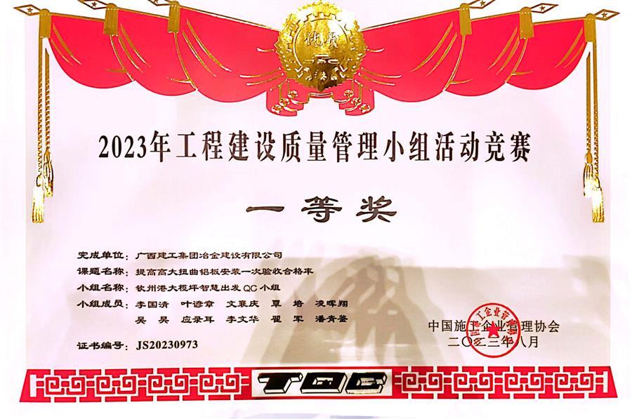 必赢(BWIN·CHINA)官方网站-中文版本
