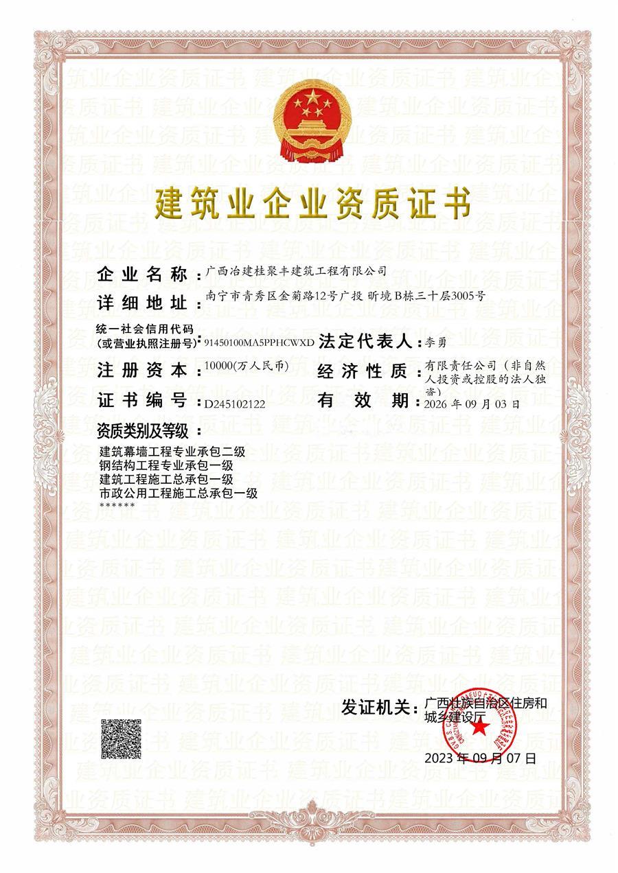 必赢(BWIN·CHINA)官方网站-中文版本
