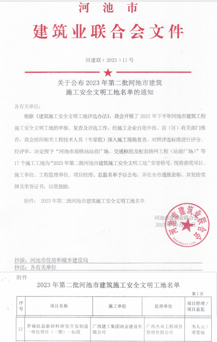 必赢(BWIN·CHINA)官方网站-中文版本