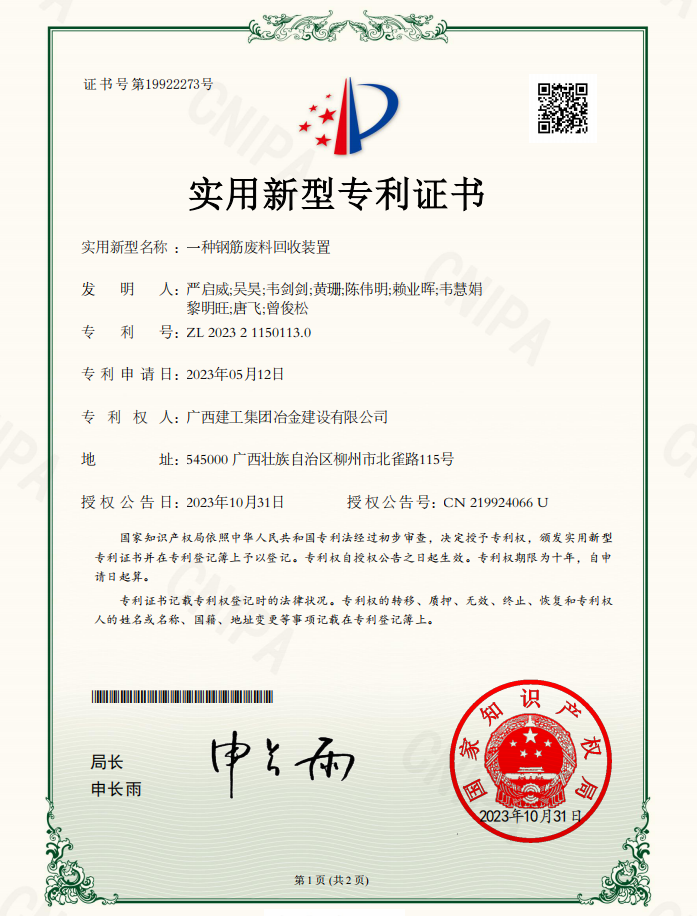 必赢(BWIN·CHINA)官方网站-中文版本