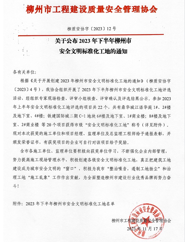 必赢(BWIN·CHINA)官方网站-中文版本