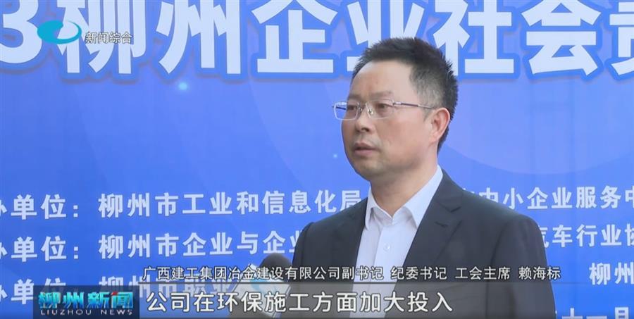 必赢(BWIN·CHINA)官方网站-中文版本