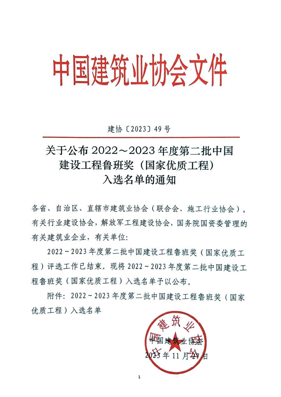 必赢(BWIN·CHINA)官方网站-中文版本