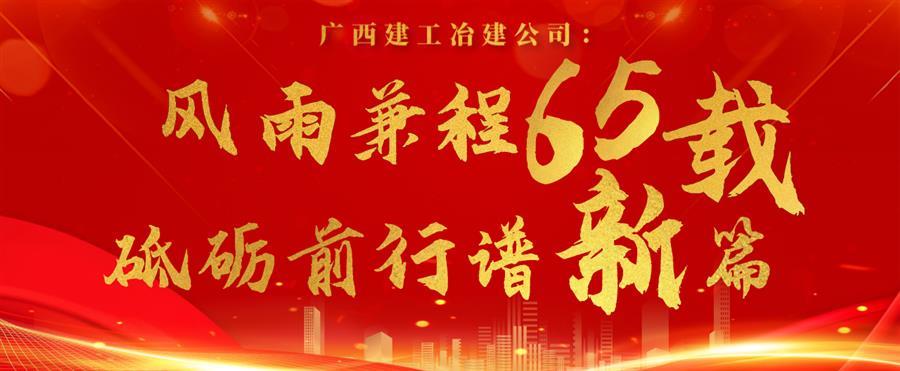 必赢(BWIN·CHINA)官方网站-中文版本