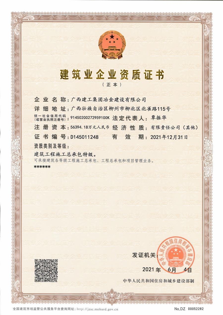 必赢(BWIN·CHINA)官方网站-中文版本