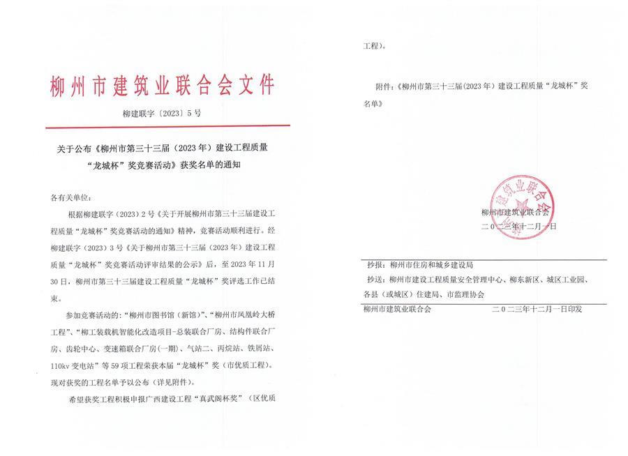 必赢(BWIN·CHINA)官方网站-中文版本