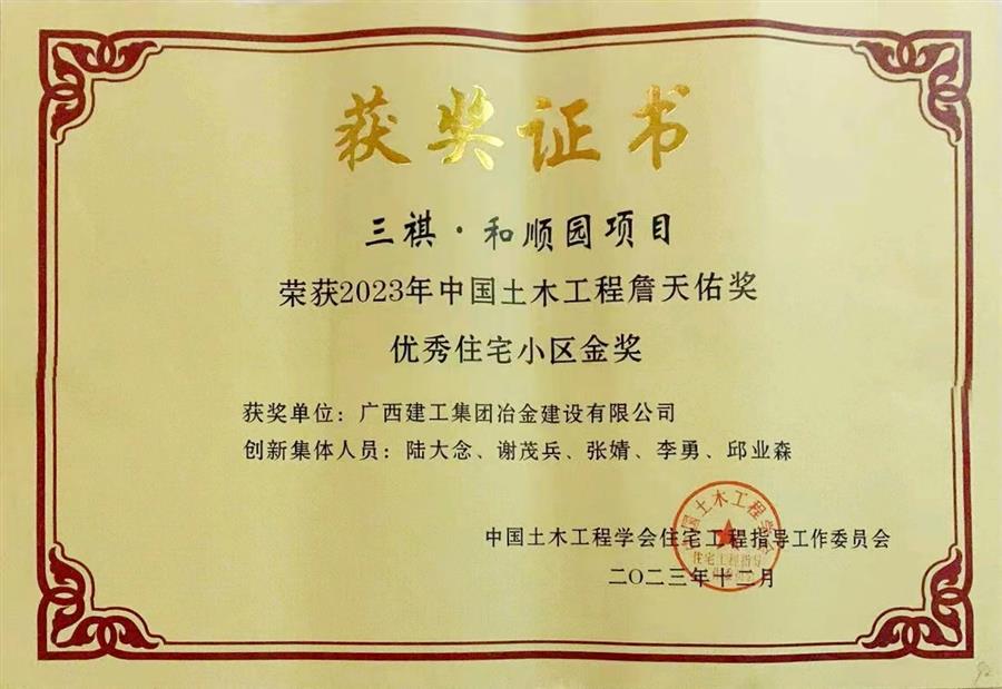必赢(BWIN·CHINA)官方网站-中文版本