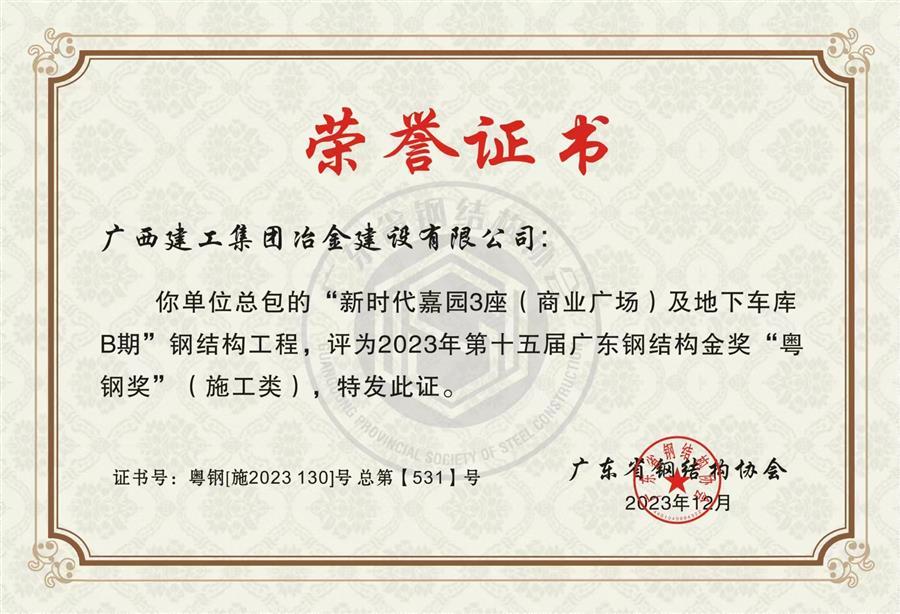 必赢(BWIN·CHINA)官方网站-中文版本