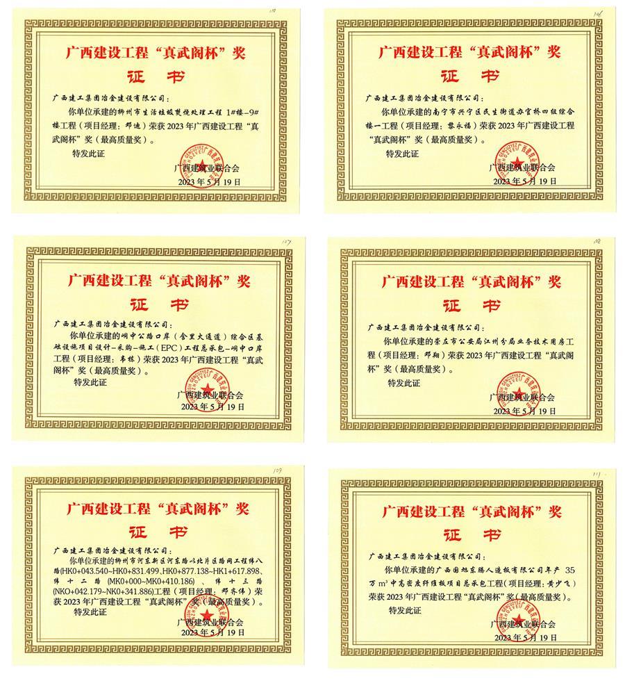 必赢(BWIN·CHINA)官方网站-中文版本