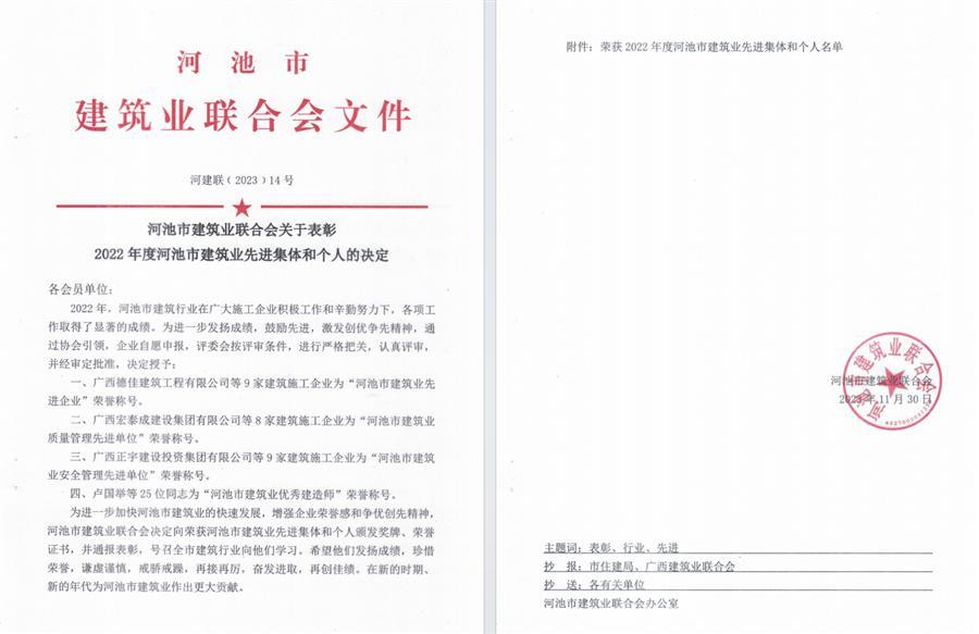 必赢(BWIN·CHINA)官方网站-中文版本