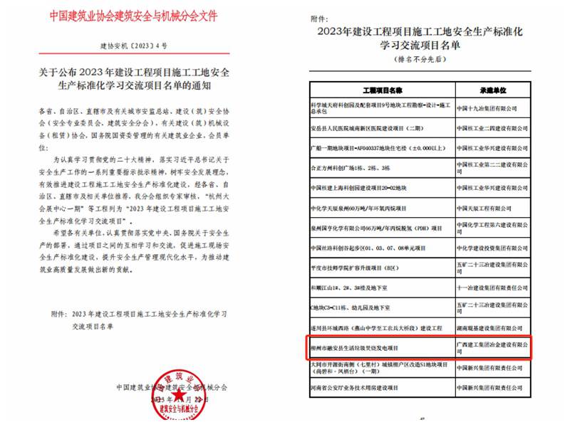 必赢(BWIN·CHINA)官方网站-中文版本