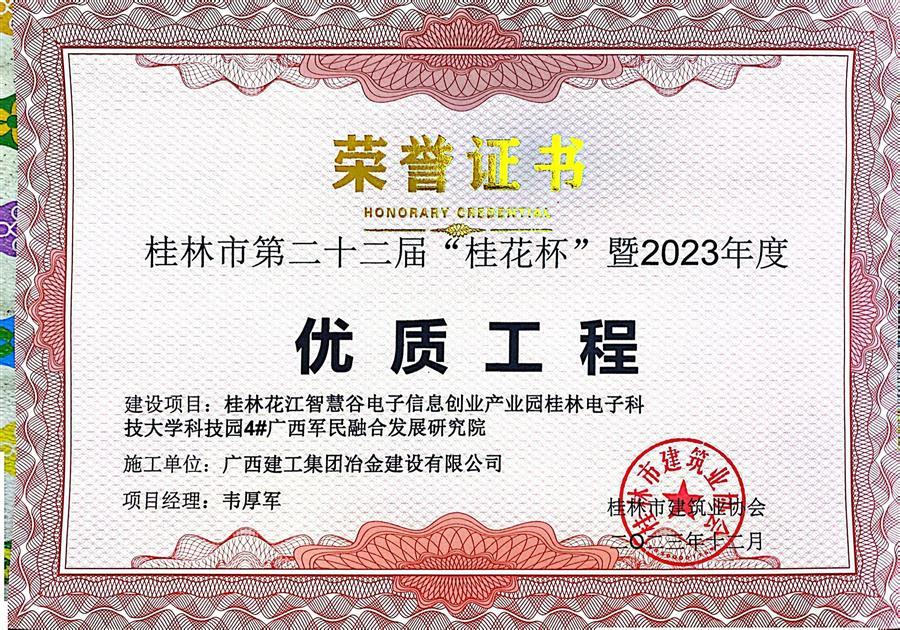 必赢(BWIN·CHINA)官方网站-中文版本